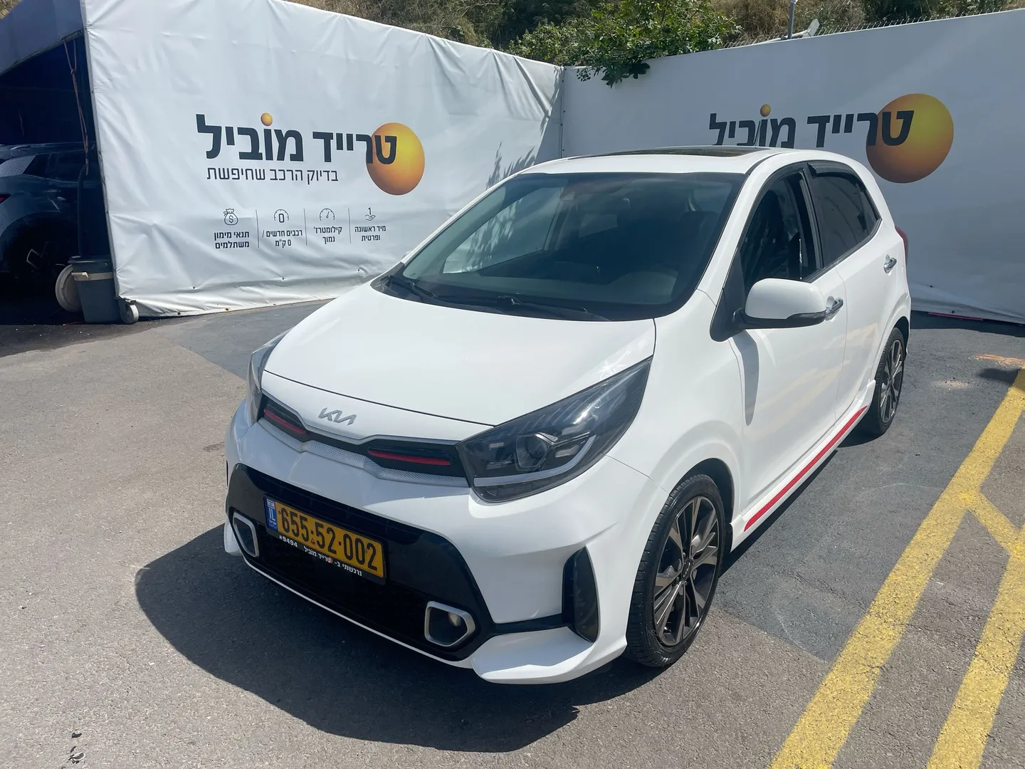 קיה - פיקנטו