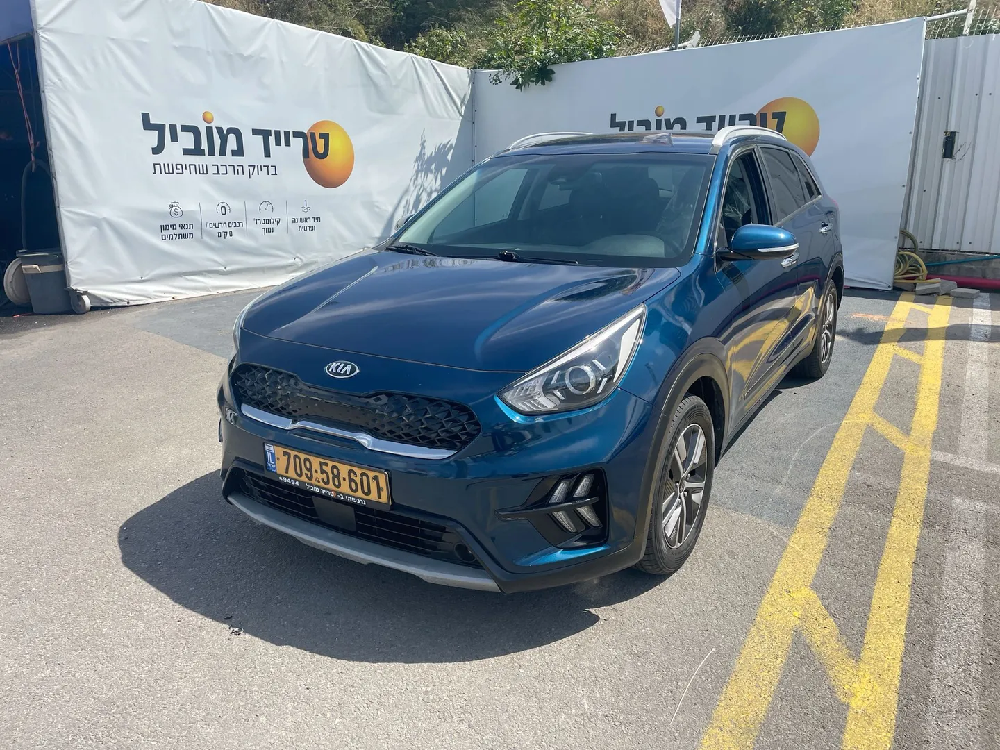 קיה - נירו-היברידי