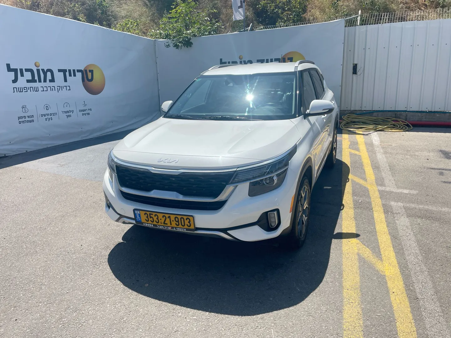 קיה - סלטוס