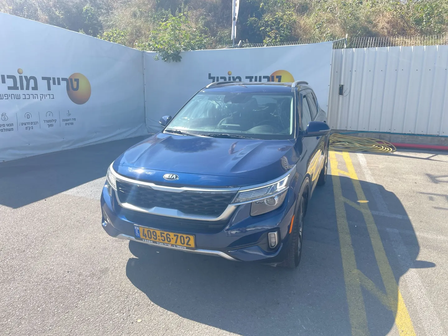 קיה - סלטוס