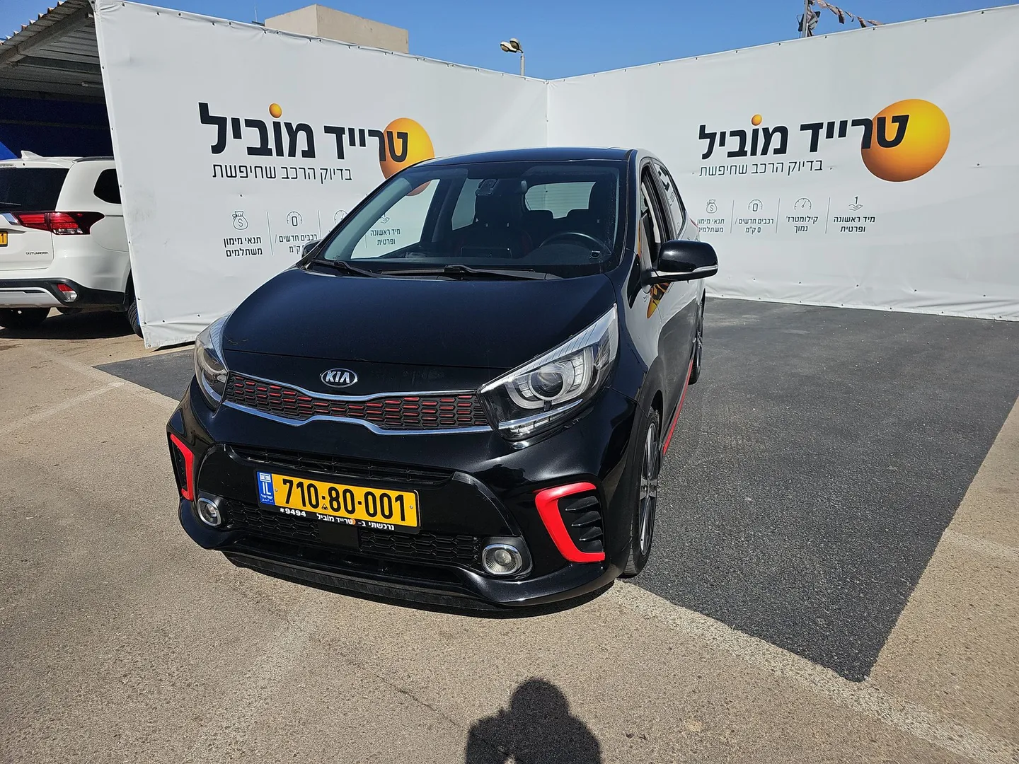 קיה - פיקנטו