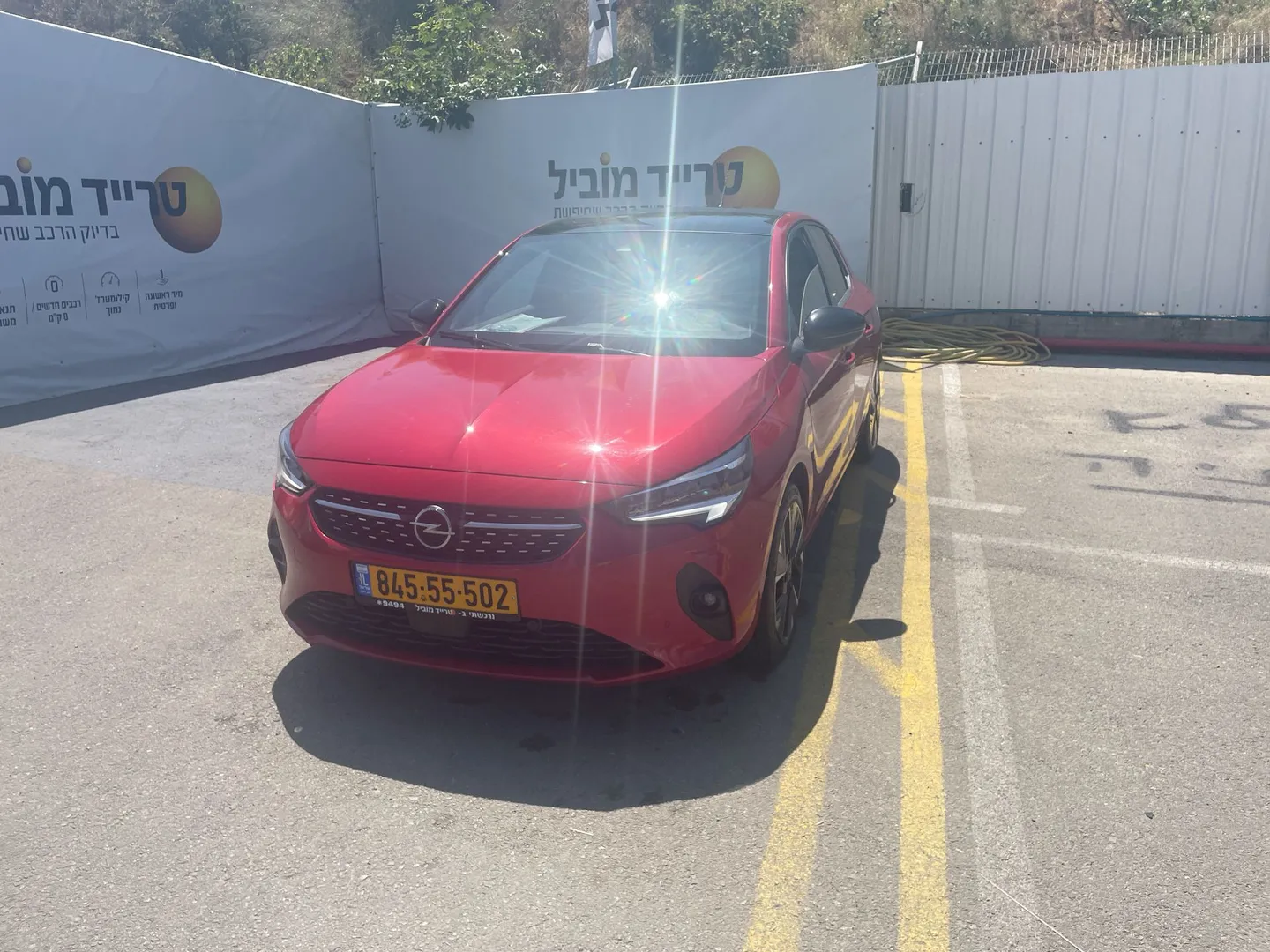 אופל - קורסה