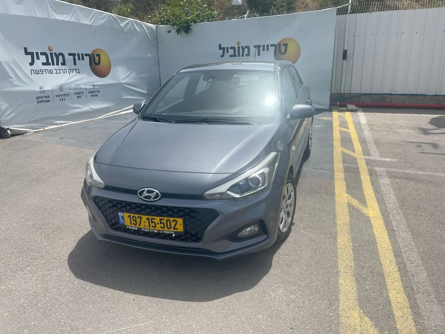 יונדאי - i20