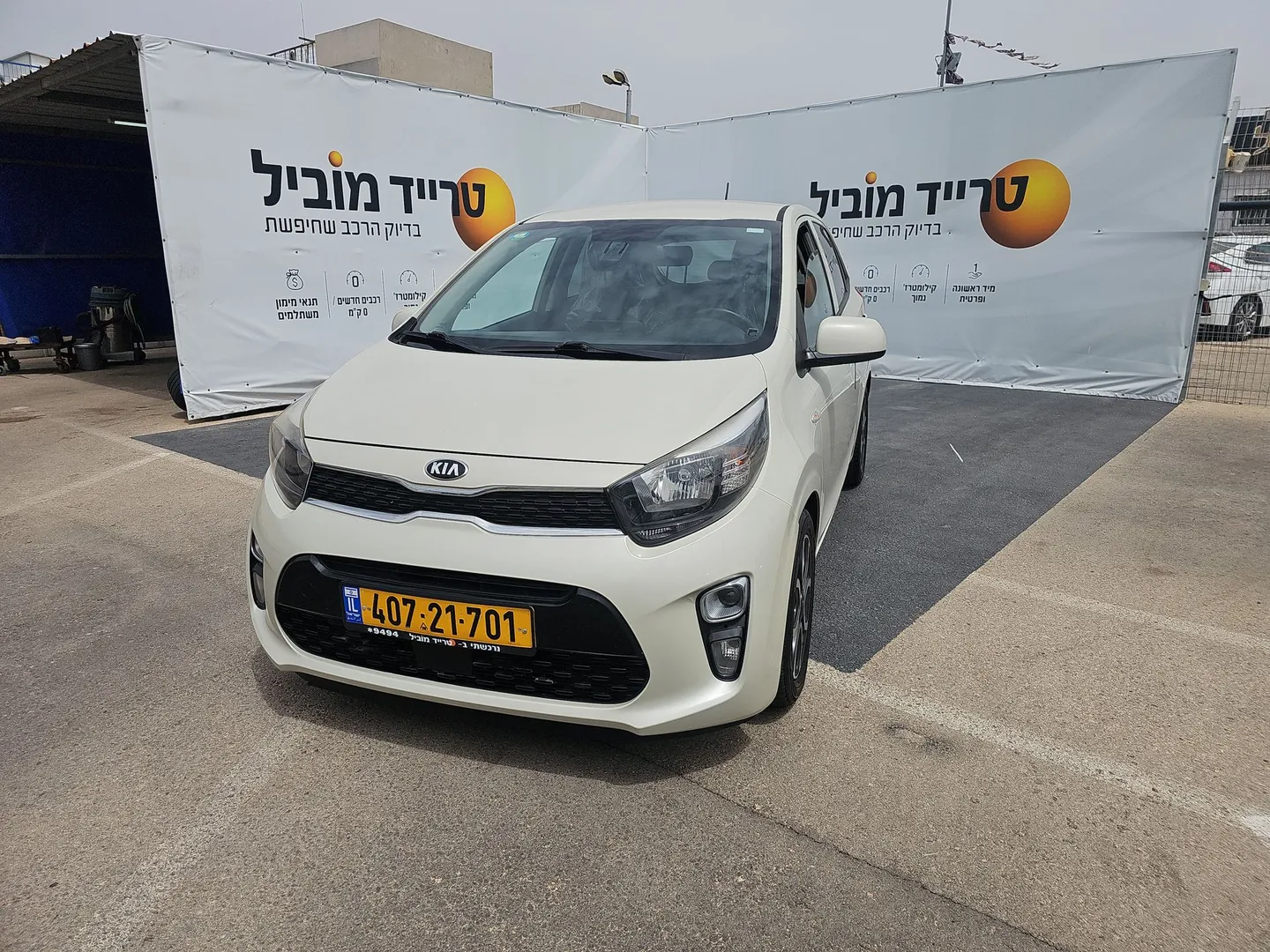 קיה - פיקנטו