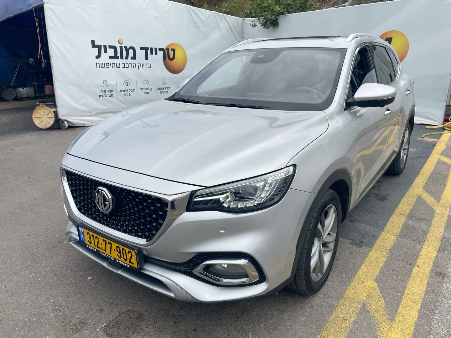 MG - EHS-PHEV