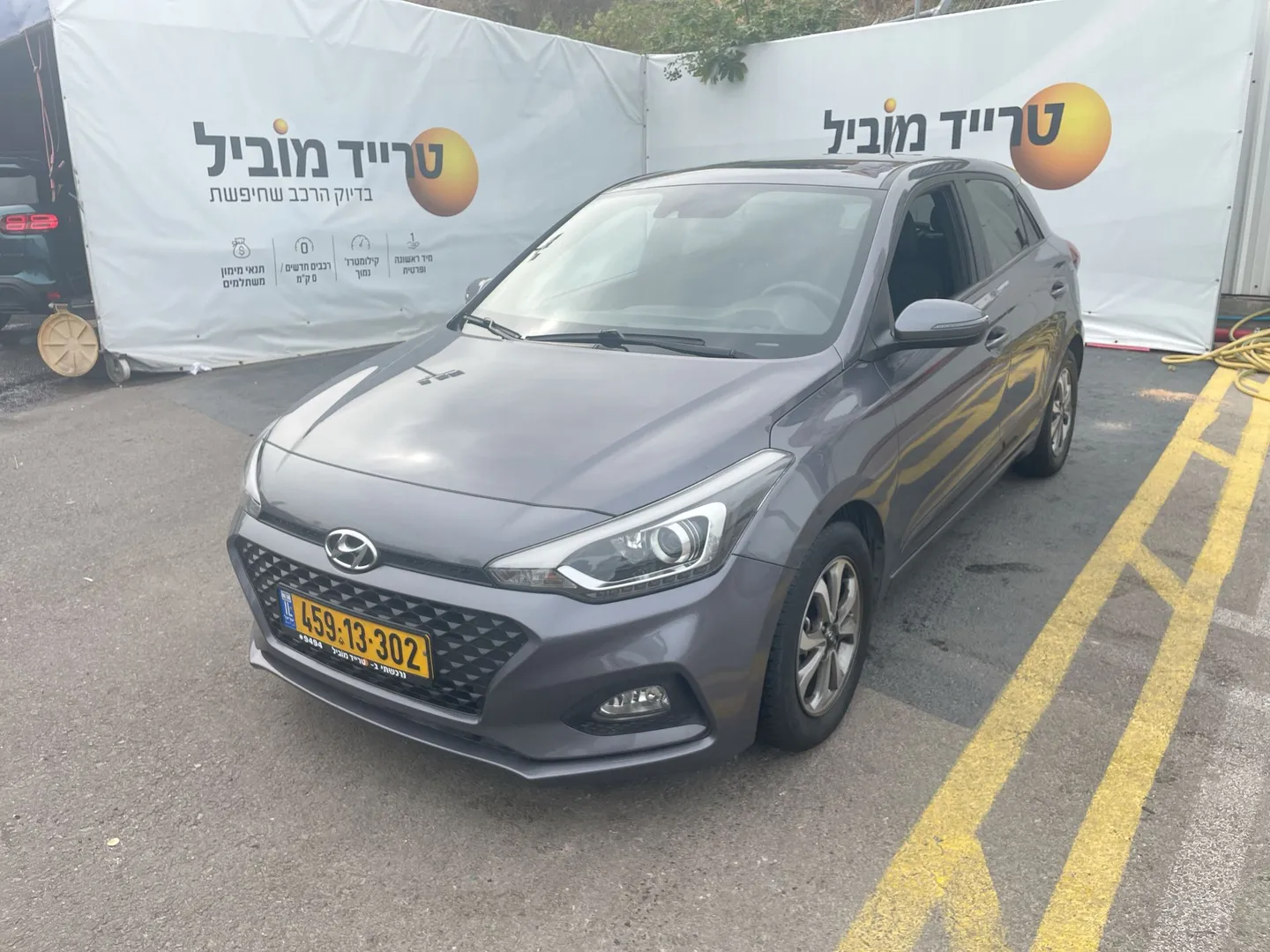 יונדאי - i20