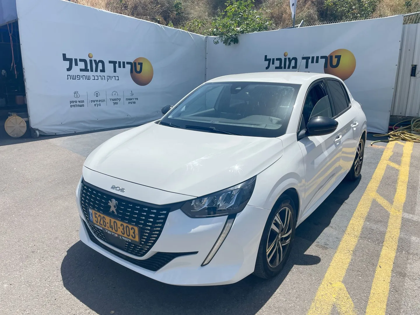 פיג'ו - 208