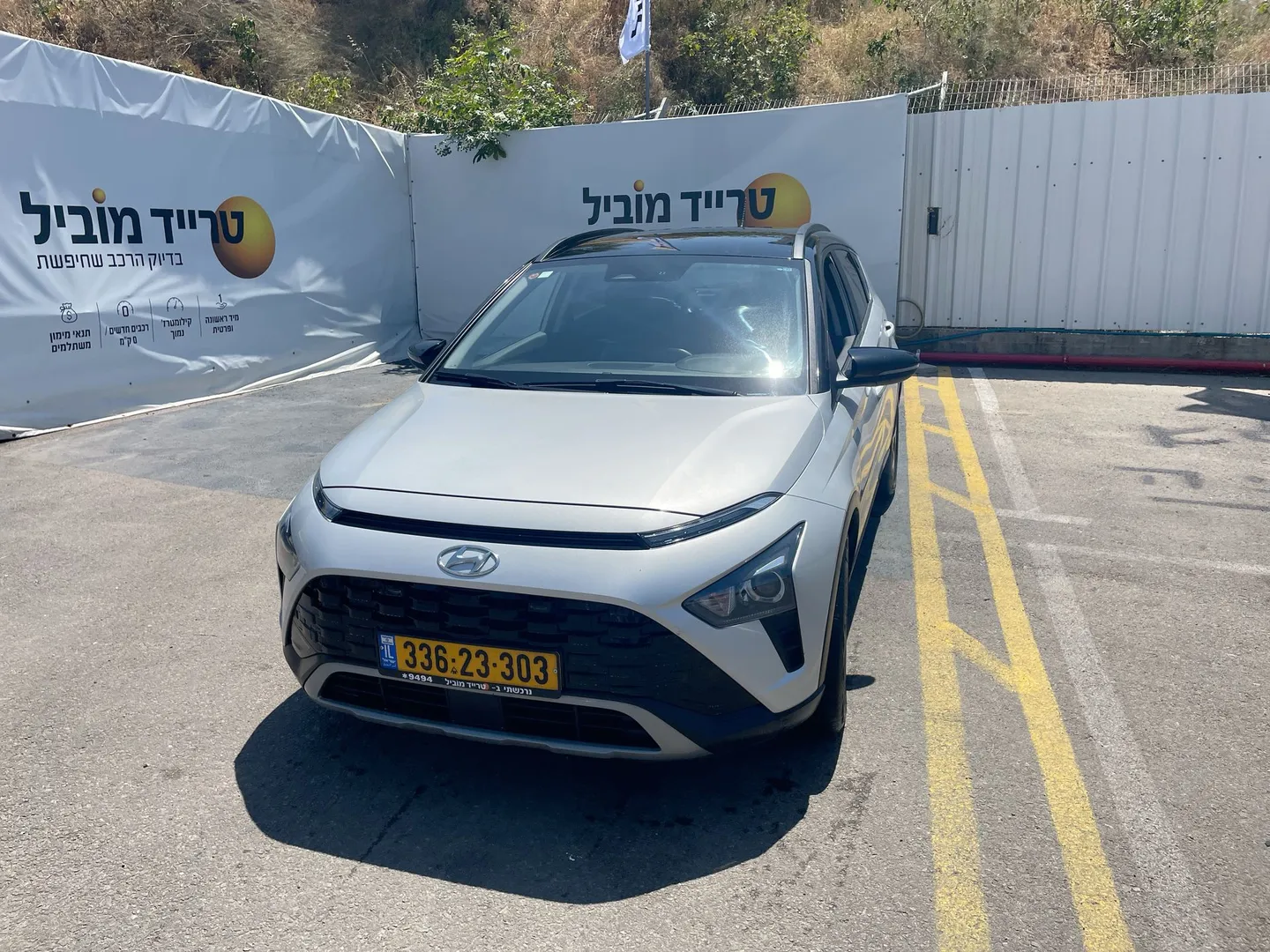 יונדאי - באיון