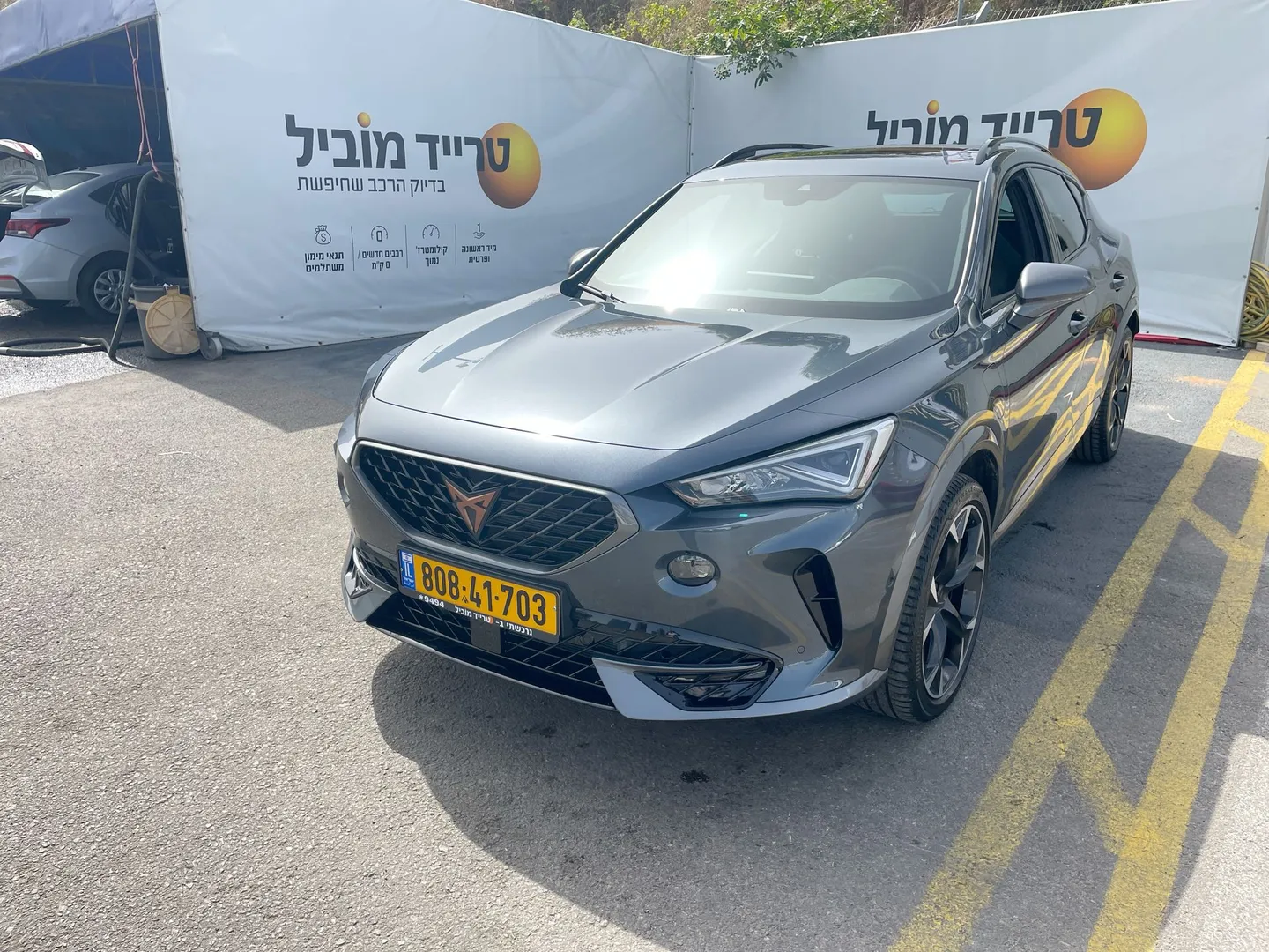 קופרה - פורמנטור
