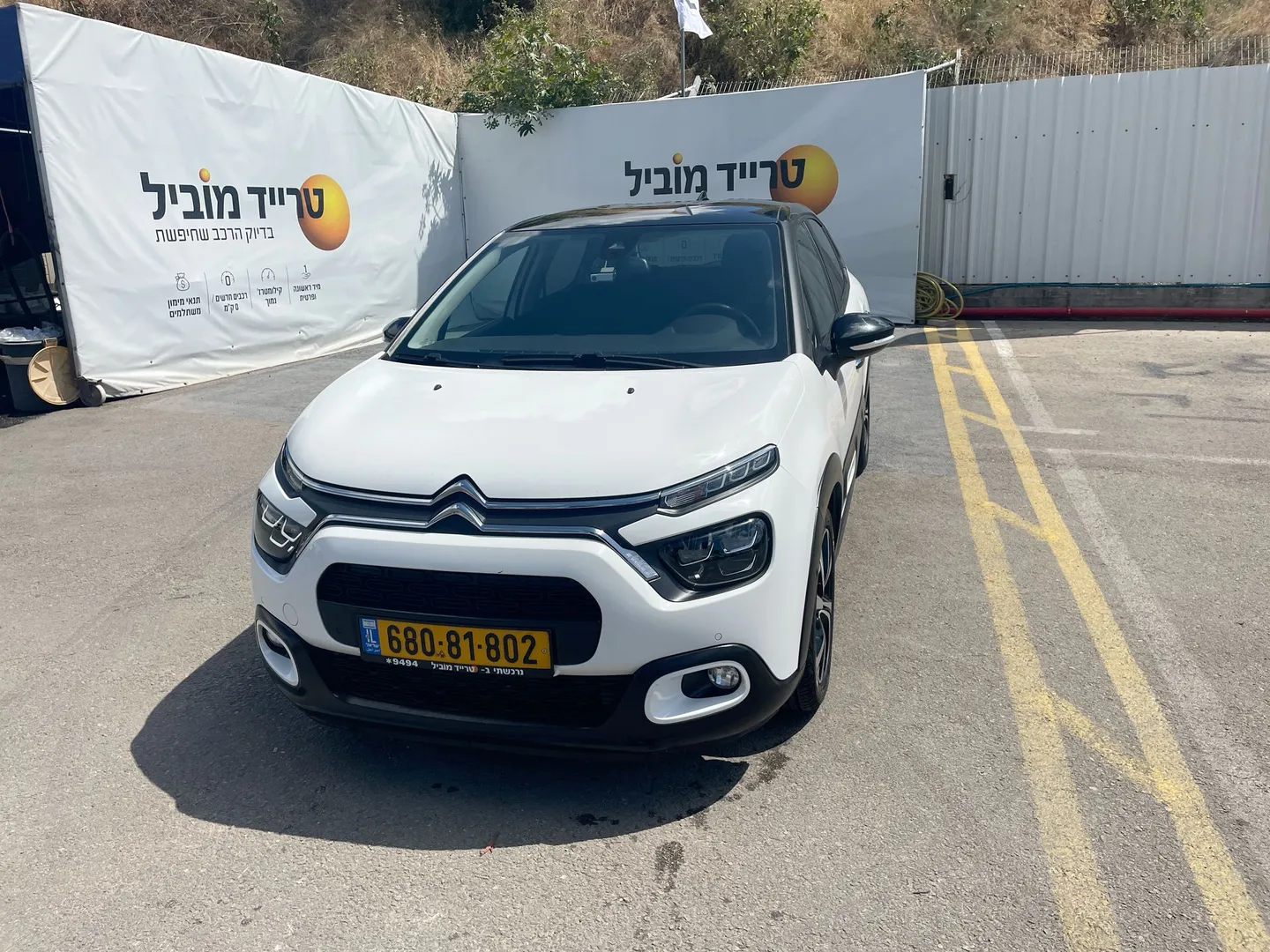 סיטרואן - C3