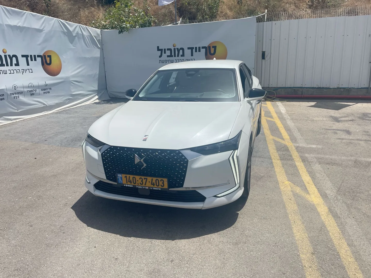די. אס - ds4