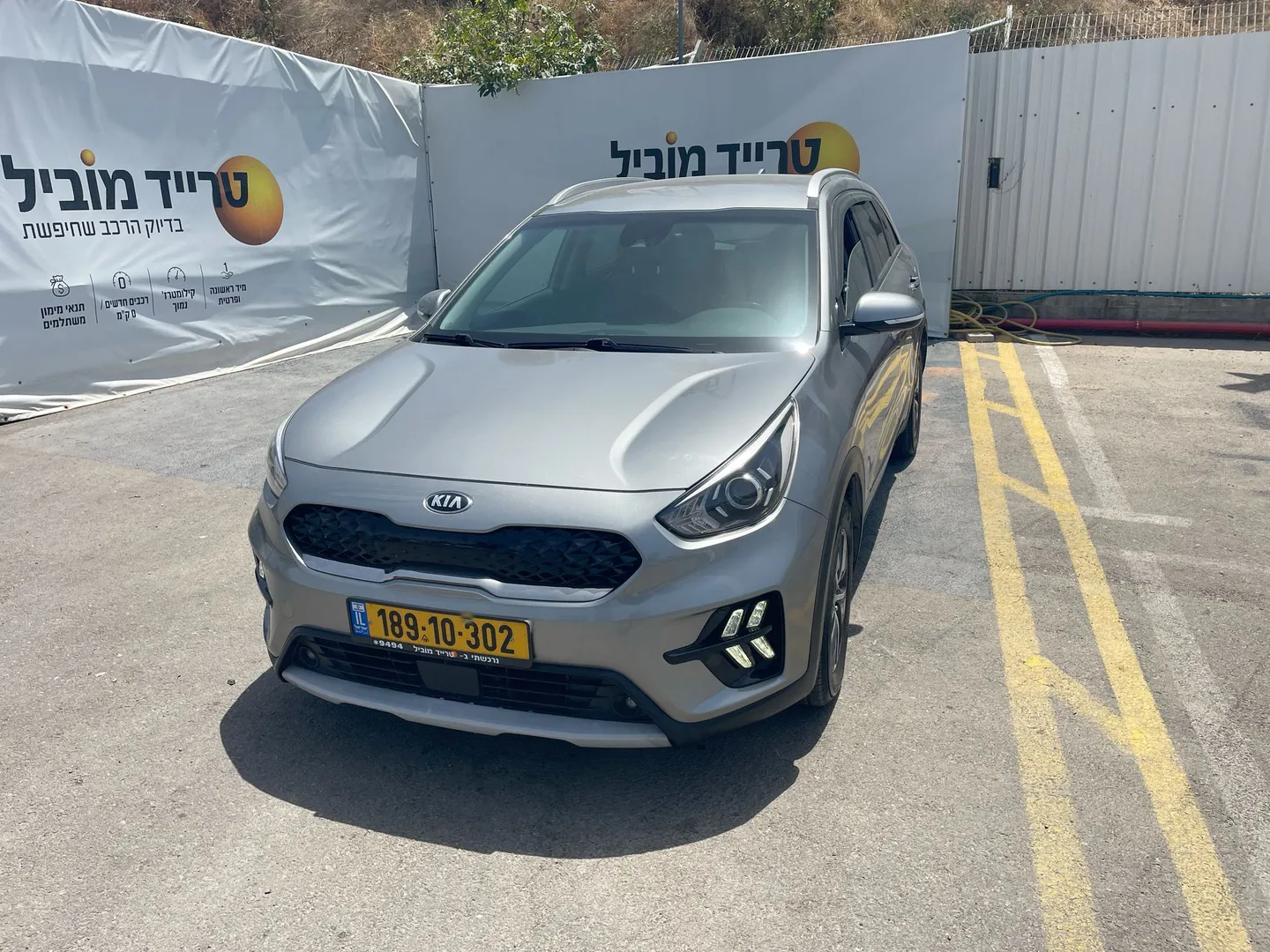 קיה - נירו-היברידי