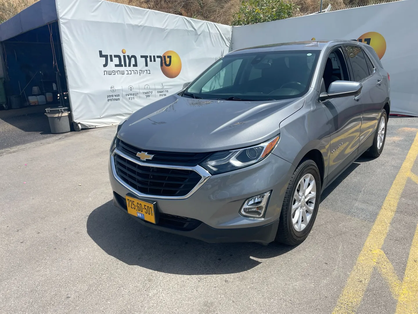 שברולט - אקווינוקס