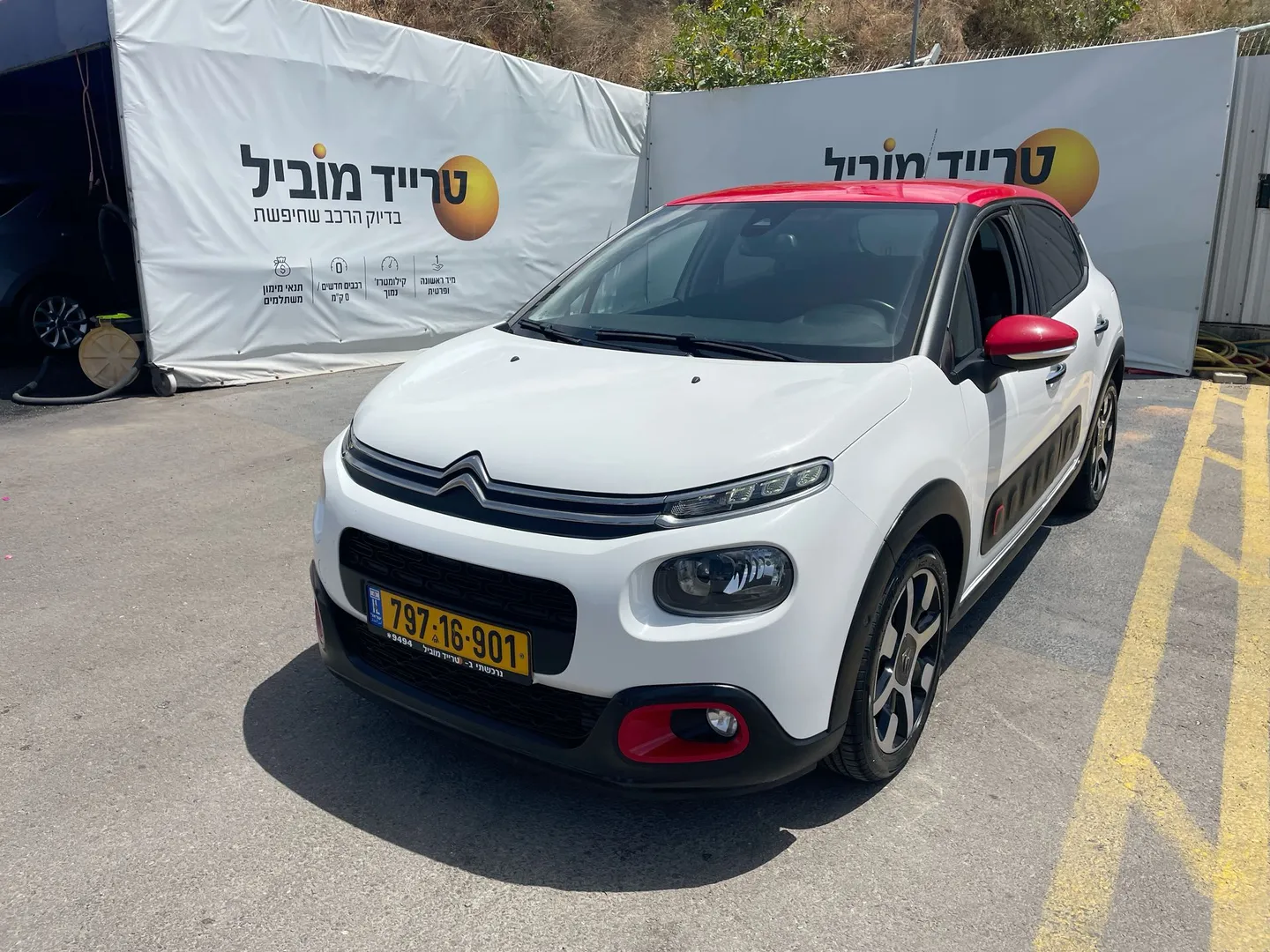סיטרואן - C3