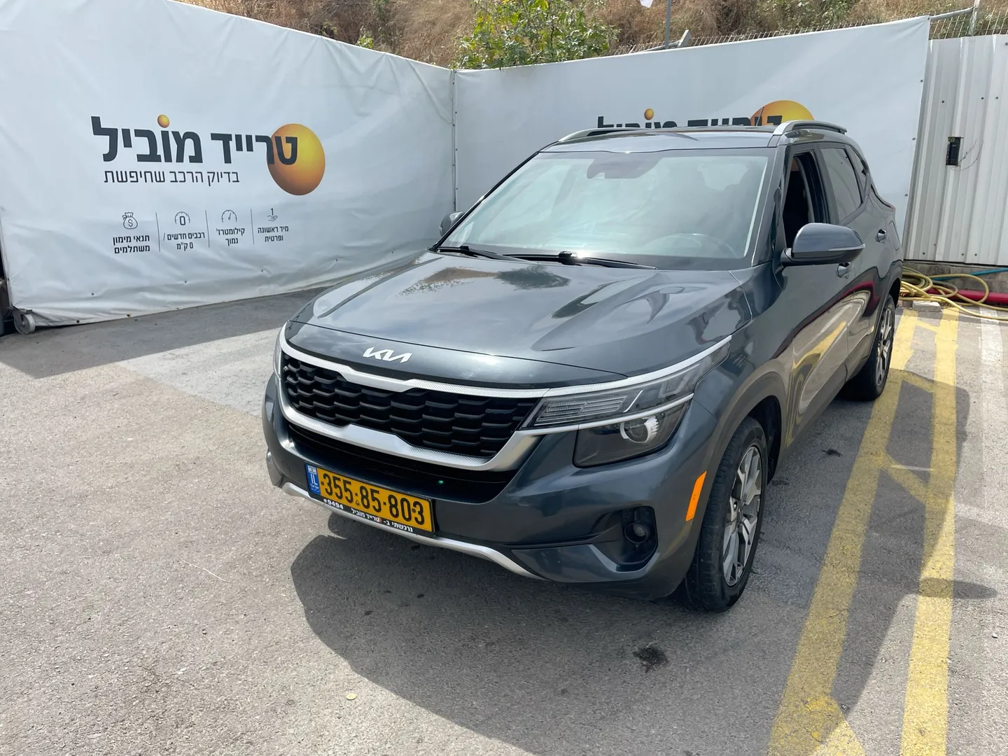 קיה - סלטוס