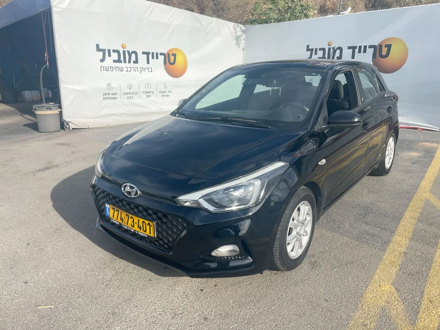 יונדאי - i20