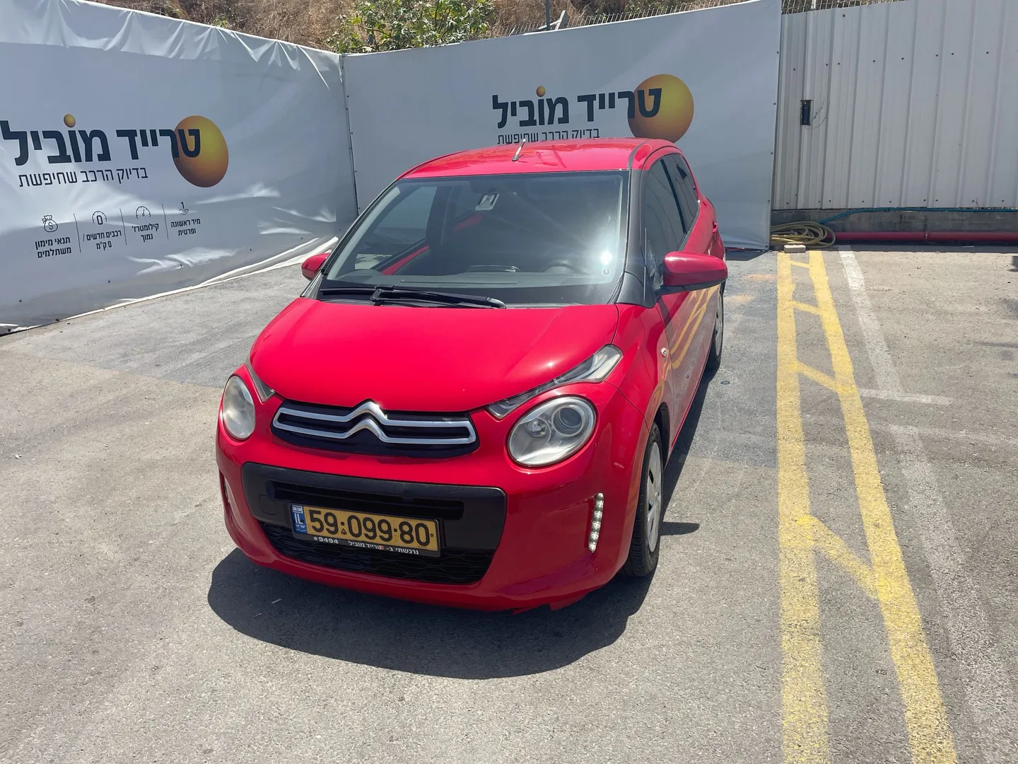 סיטרואן - C1