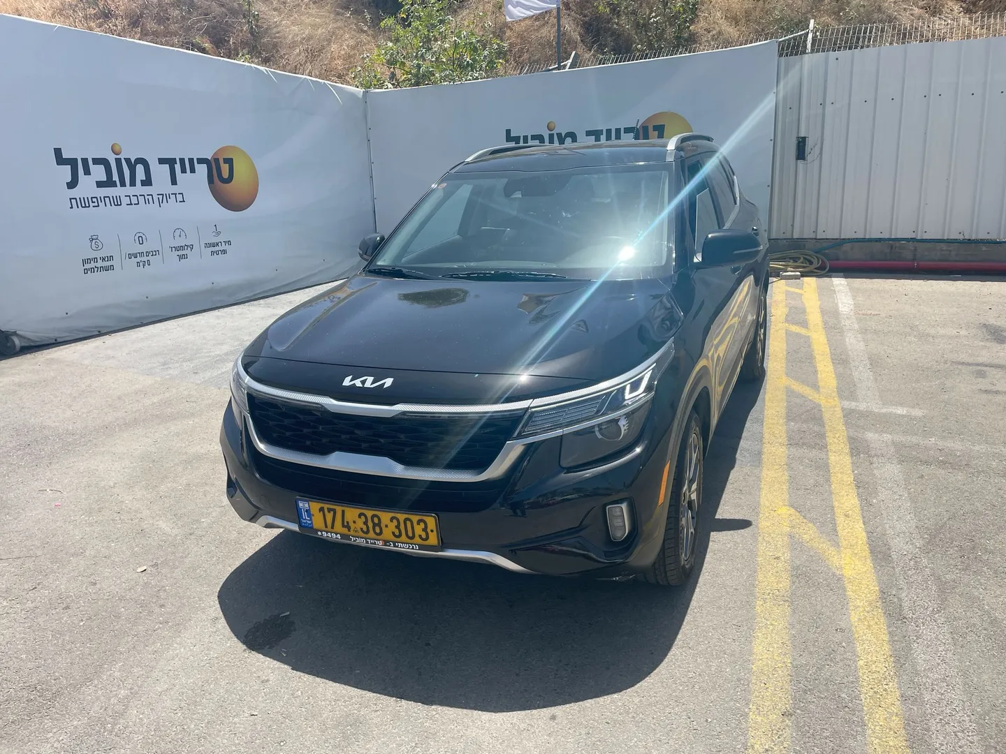 קיה - סלטוס