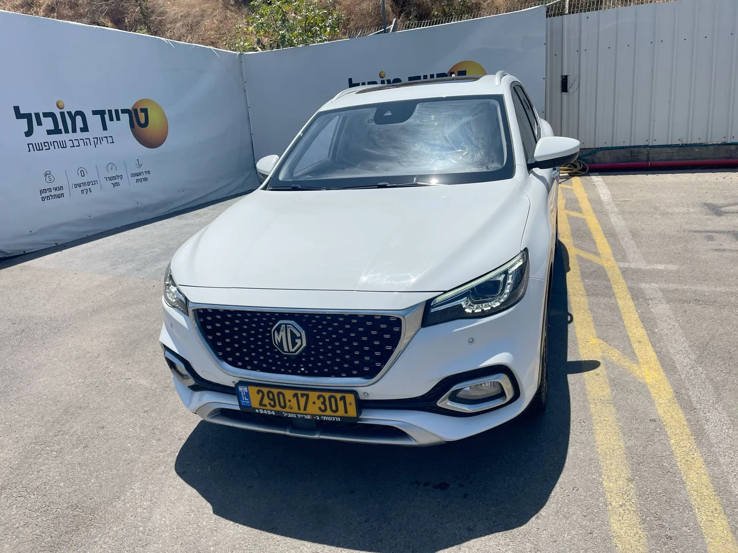 MG - EHS-PHEV