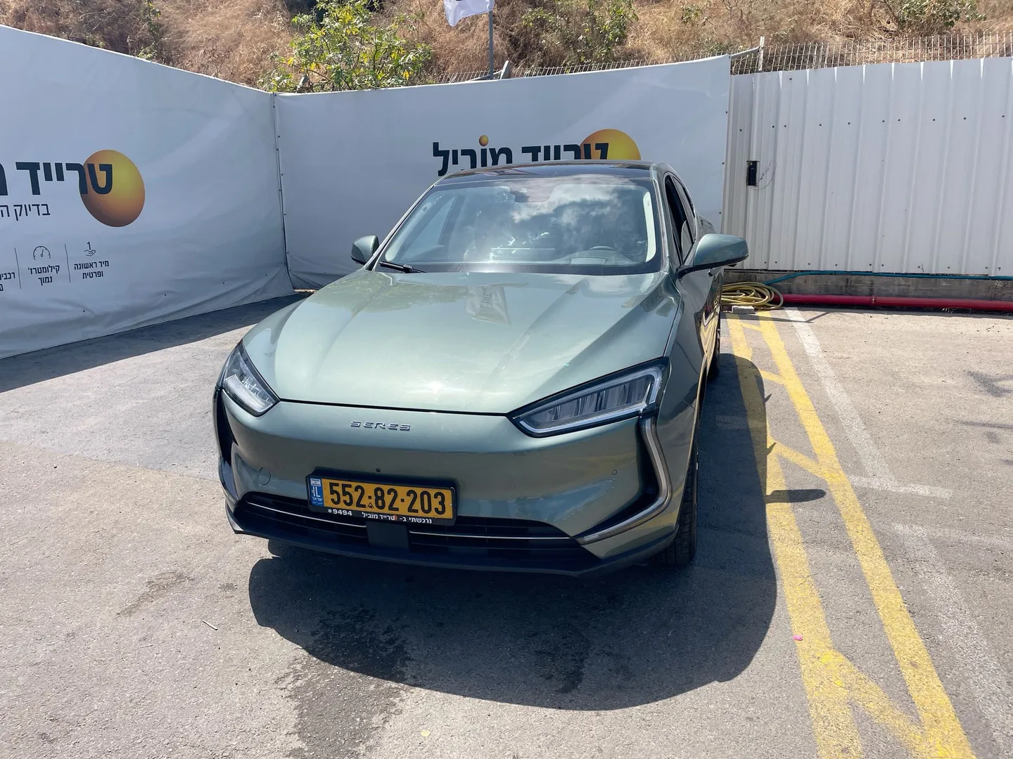 סרס - SERES-5