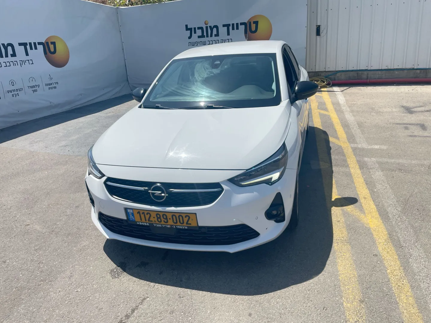 אופל - קורסה