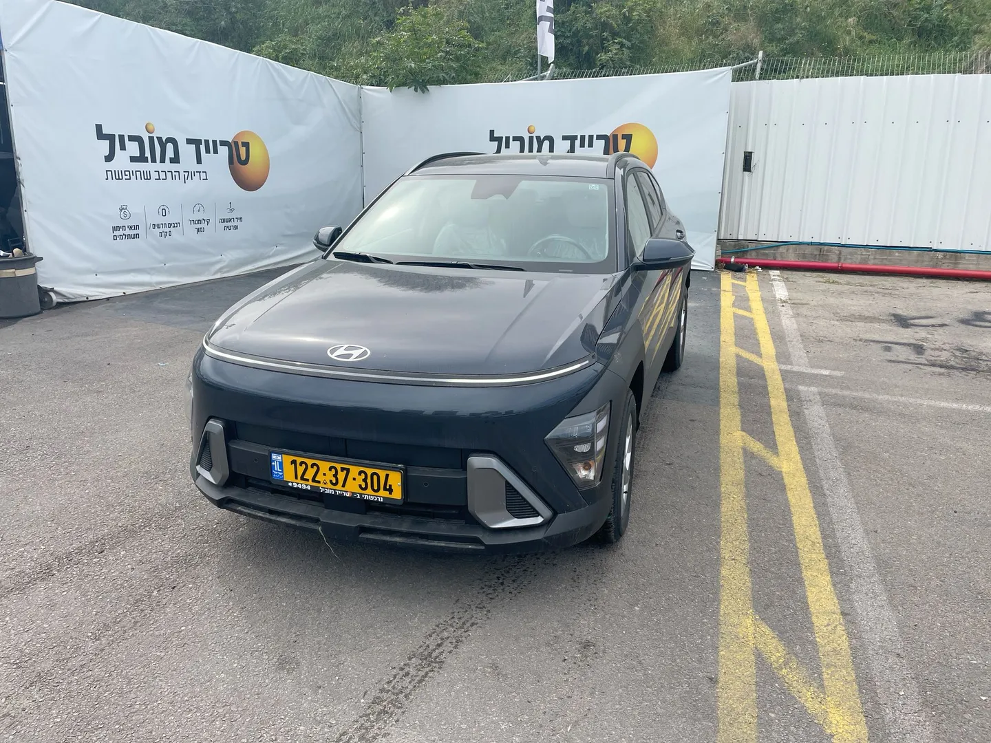 יונדאי - קונה