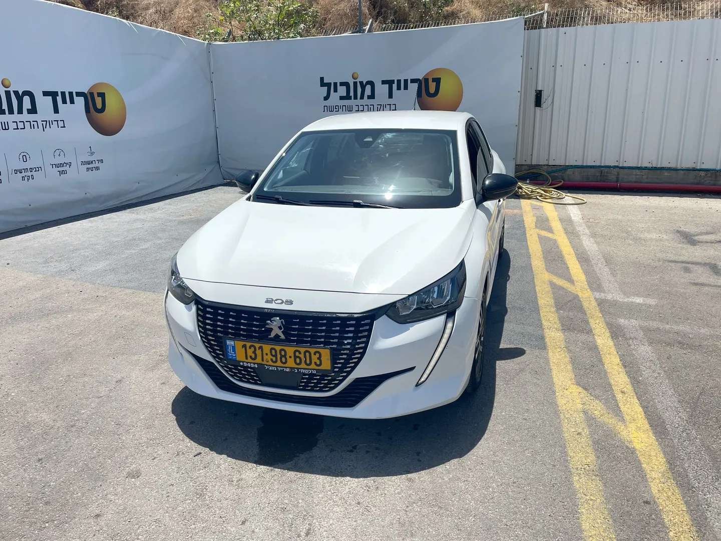 פיג'ו - 208