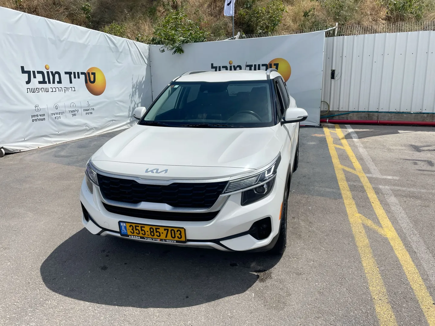 קיה - סלטוס