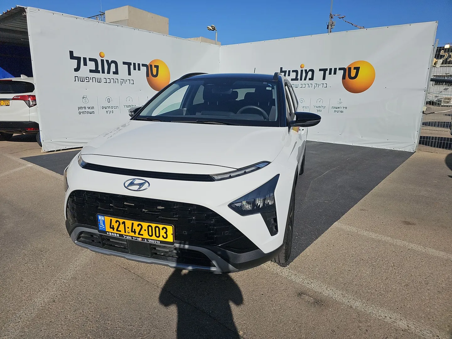 יונדאי - באיון