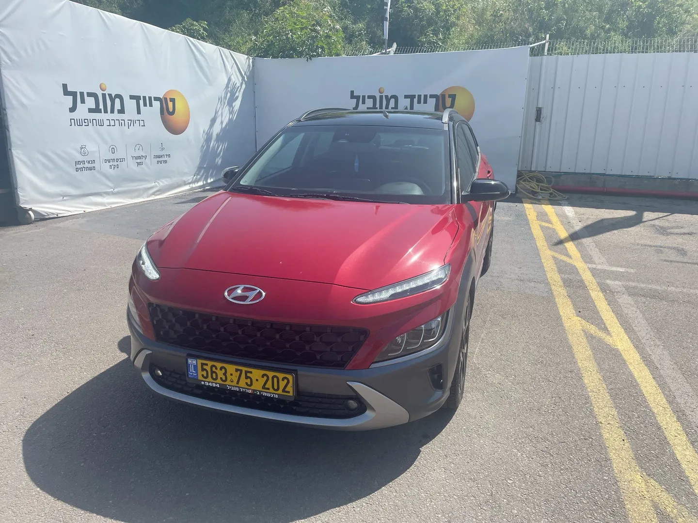 יונדאי - קונה