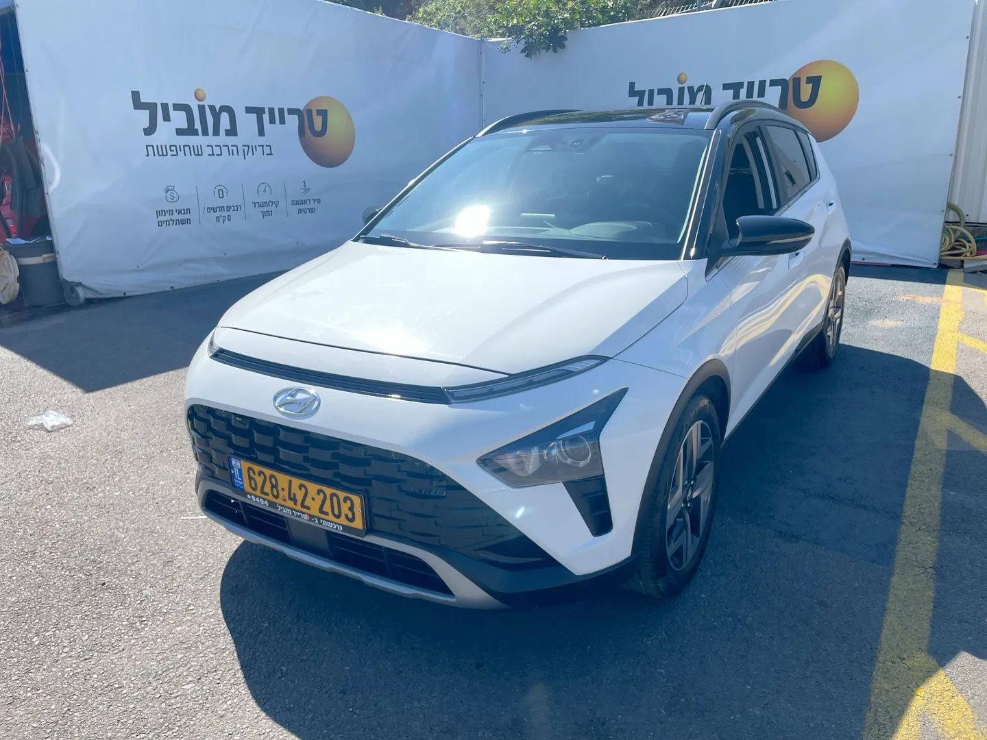יונדאי - באיון