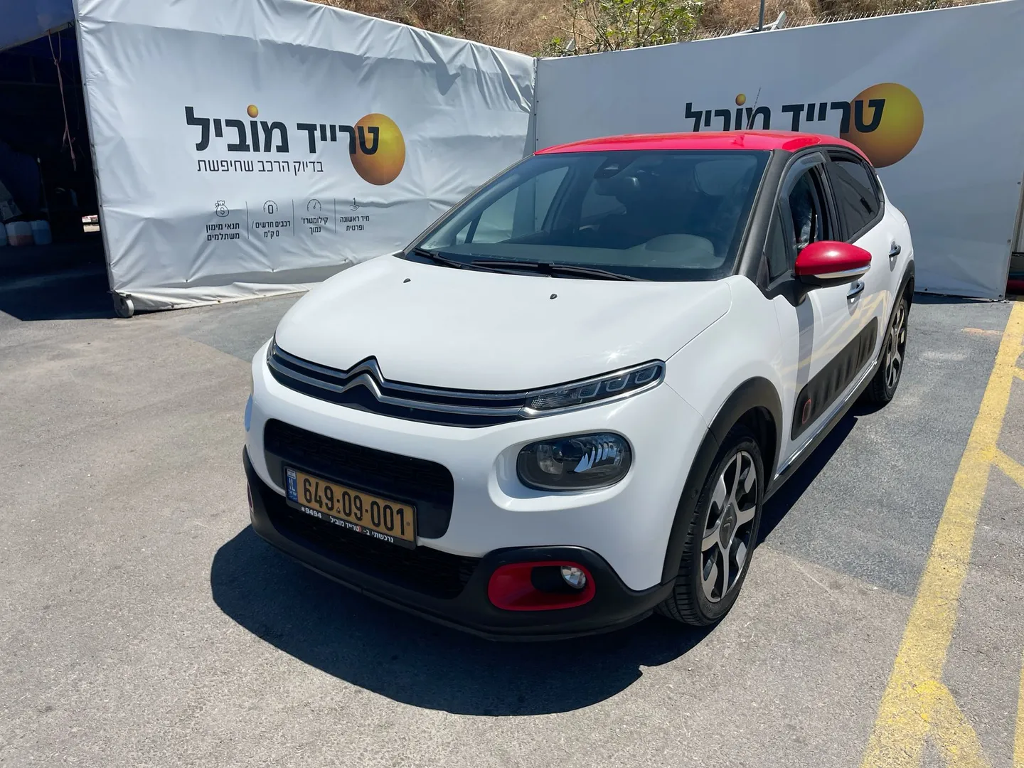 סיטרואן - C3
