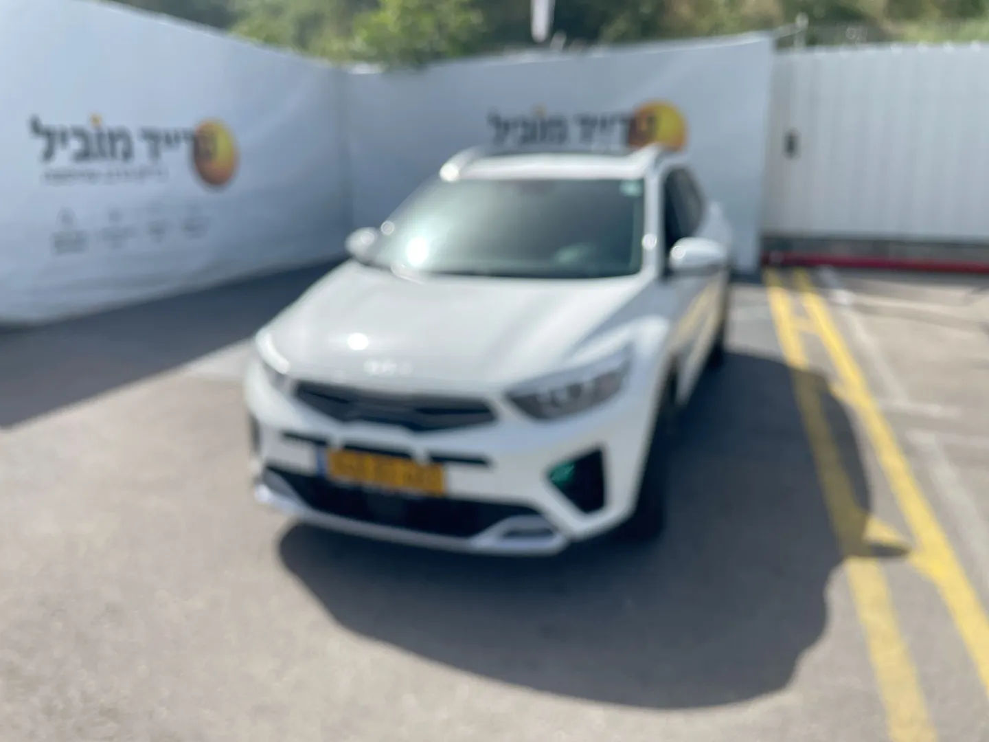 קיה - סטוניק