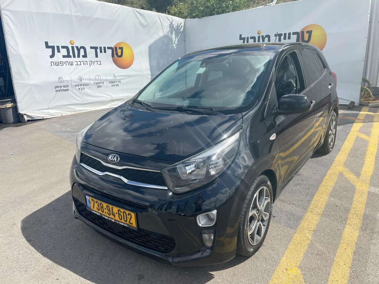 קיה - פיקנטו