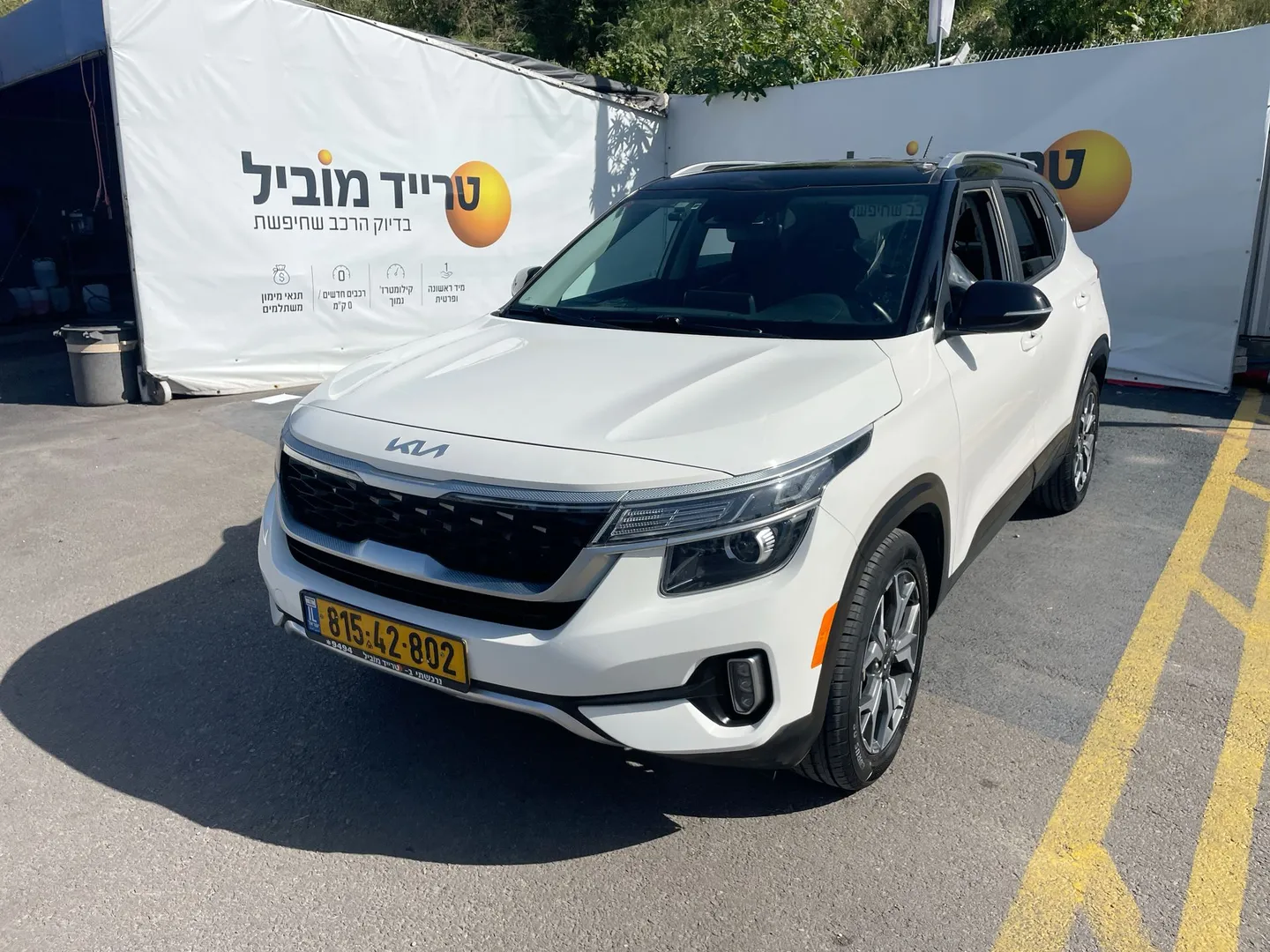 קיה - סלטוס