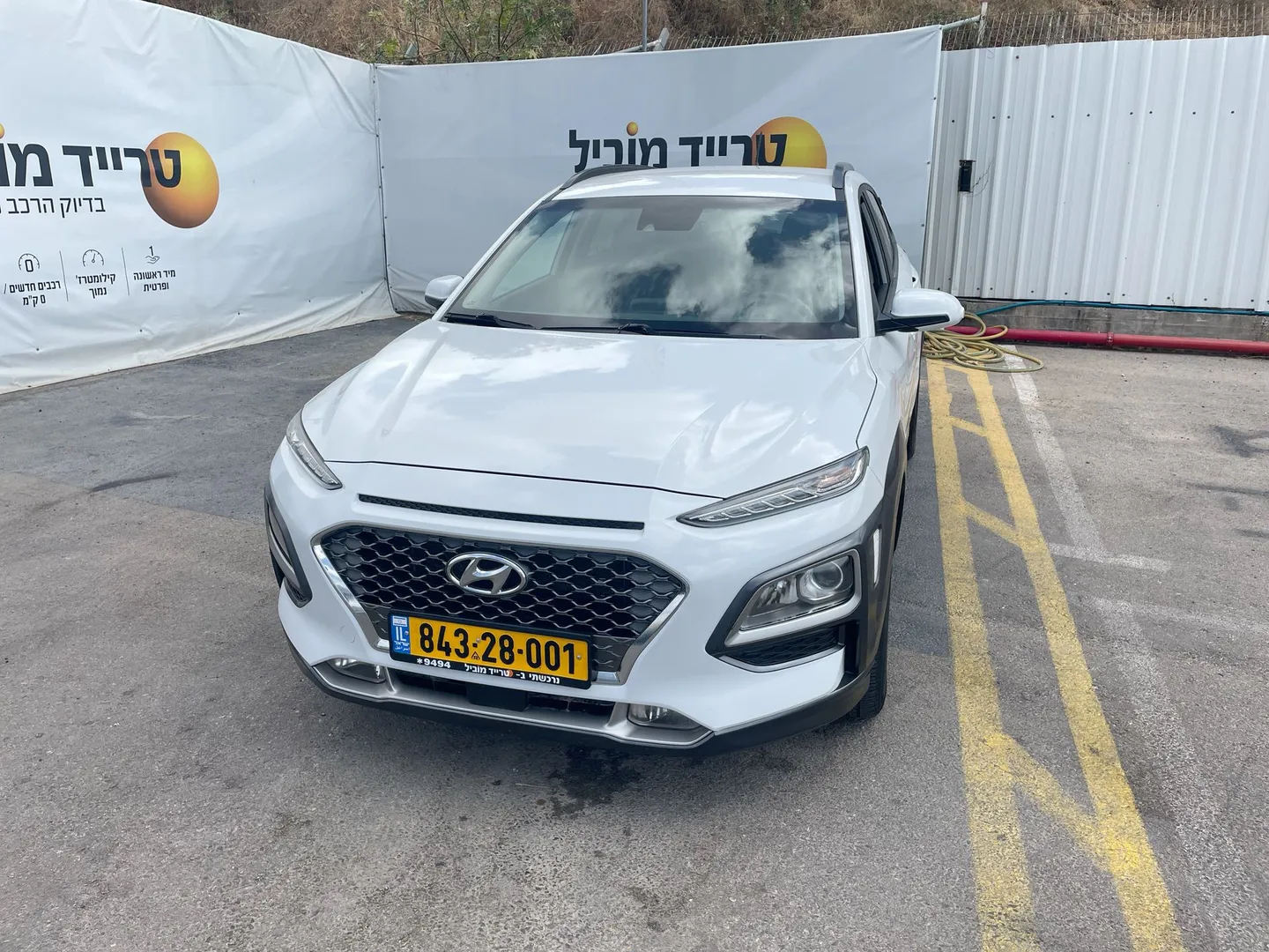 יונדאי - קונה