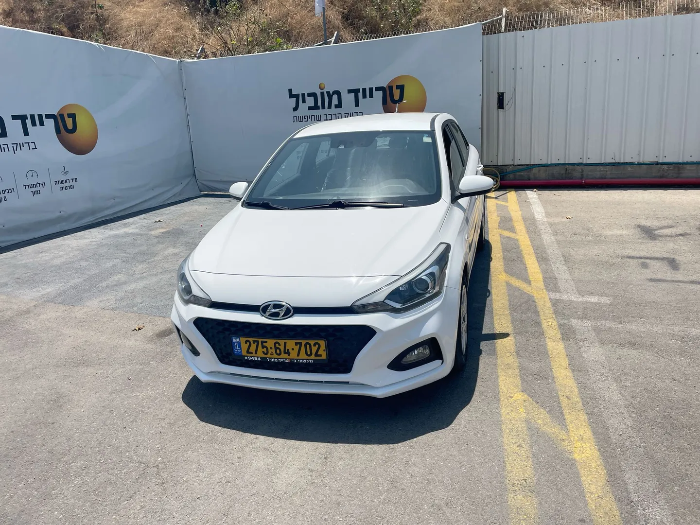 יונדאי - i20