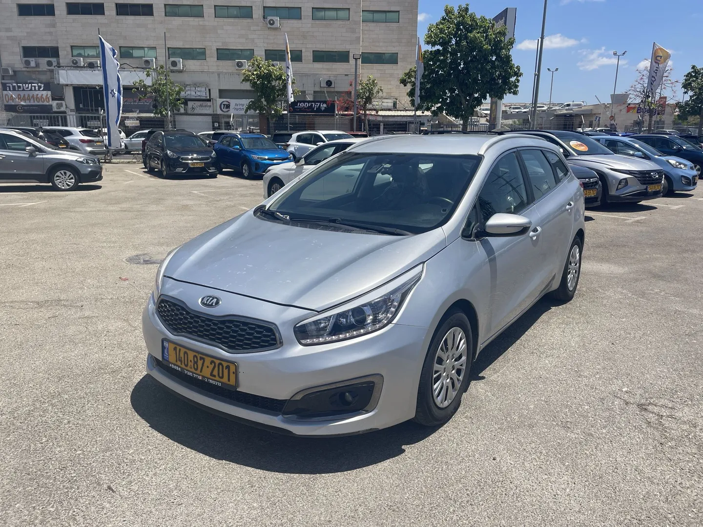 קיה - סיד