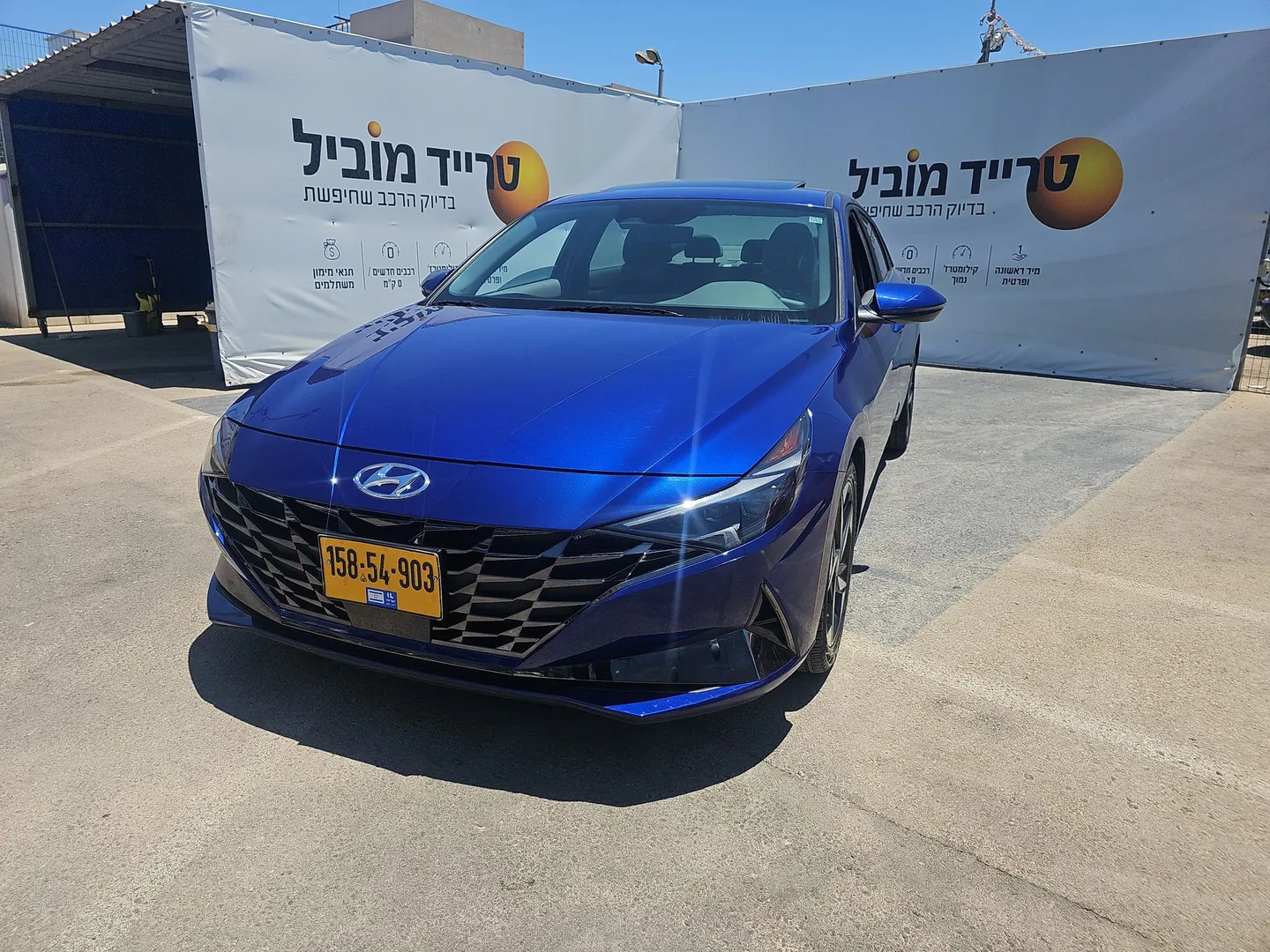 יונדאי - אלנטרה