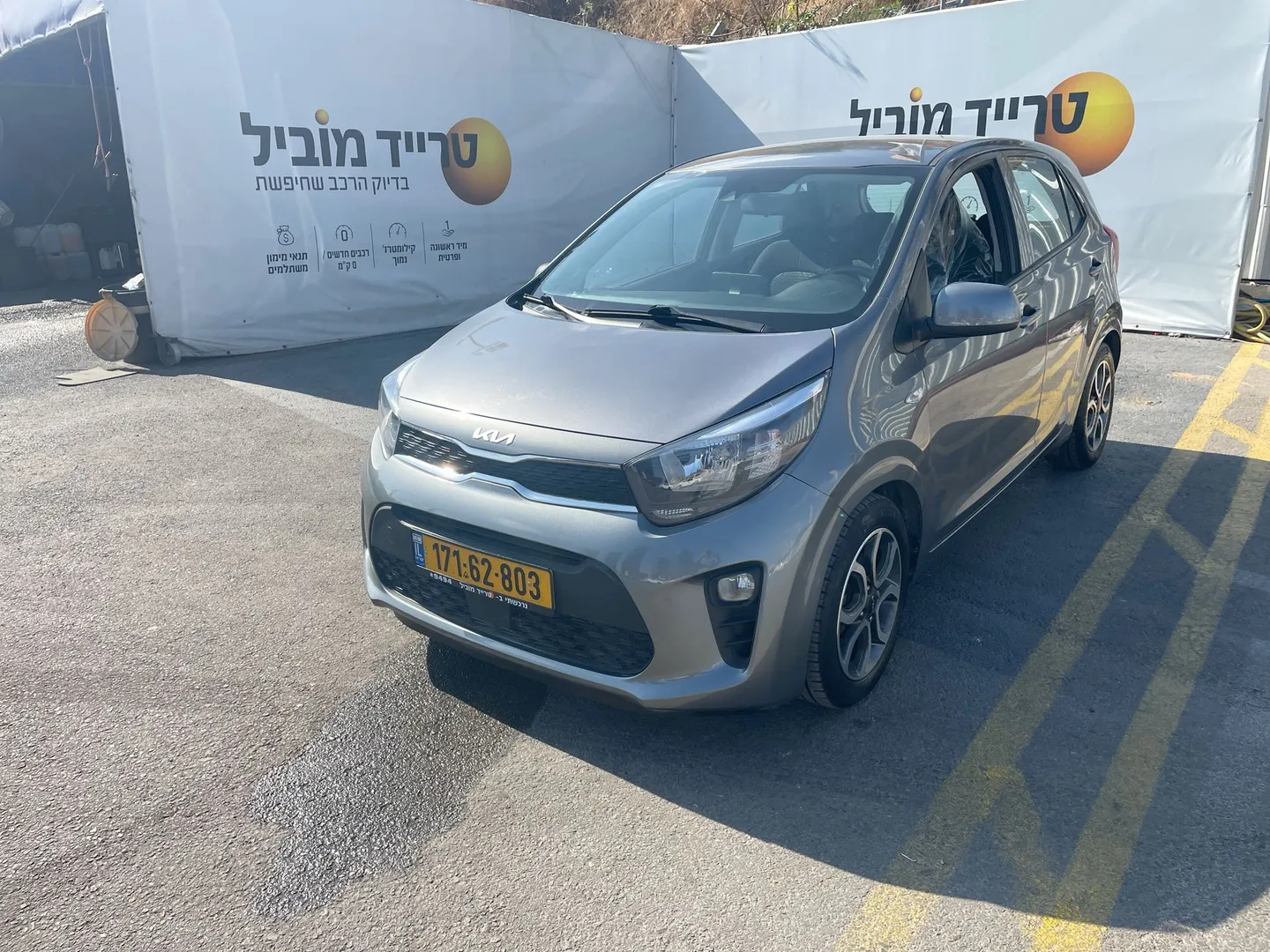קיה - פיקנטו