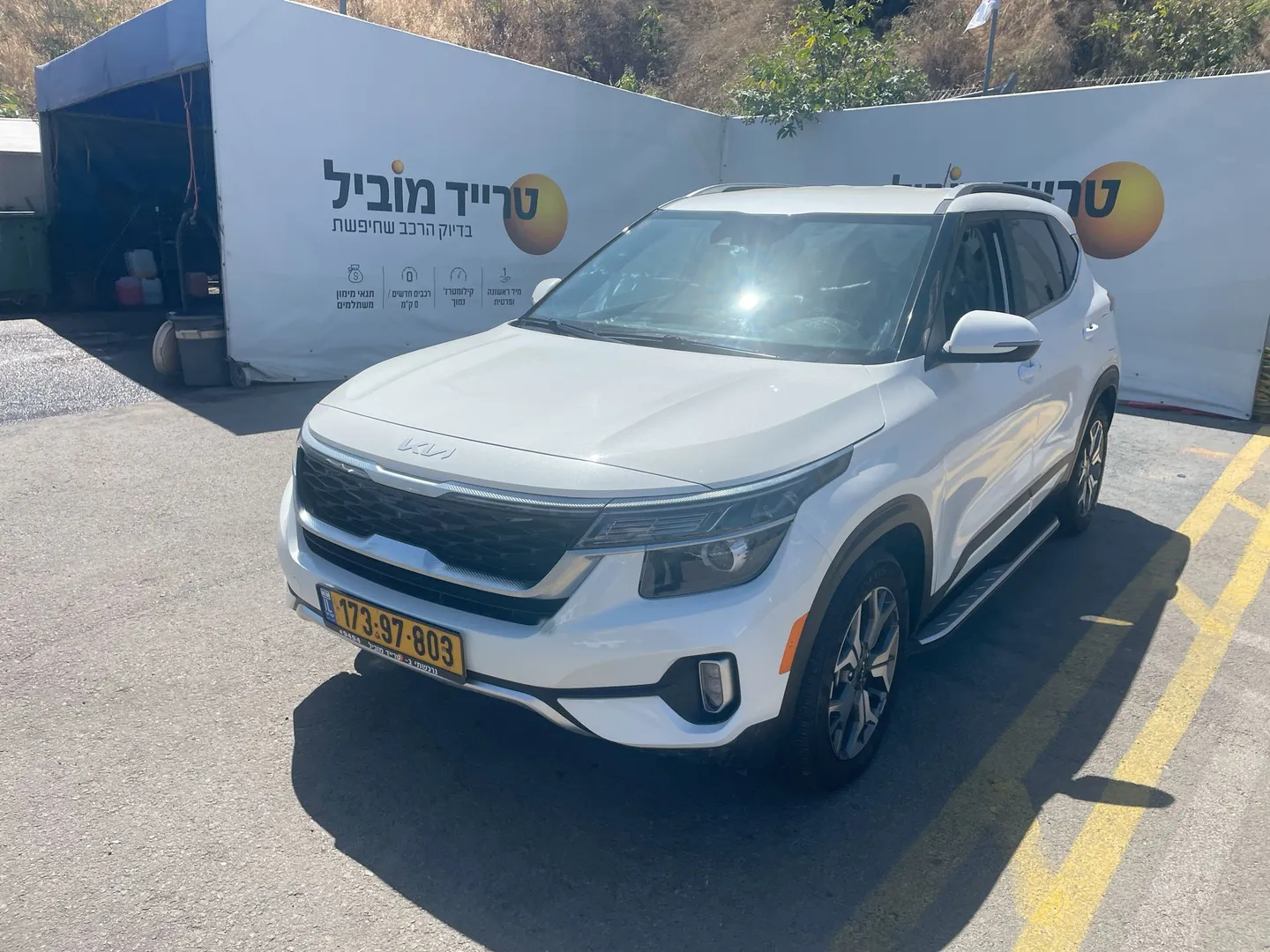 קיה - סלטוס