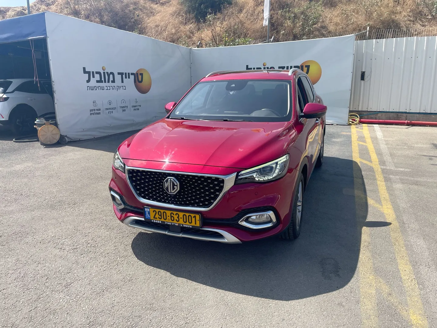 MG - EHS-PHEV