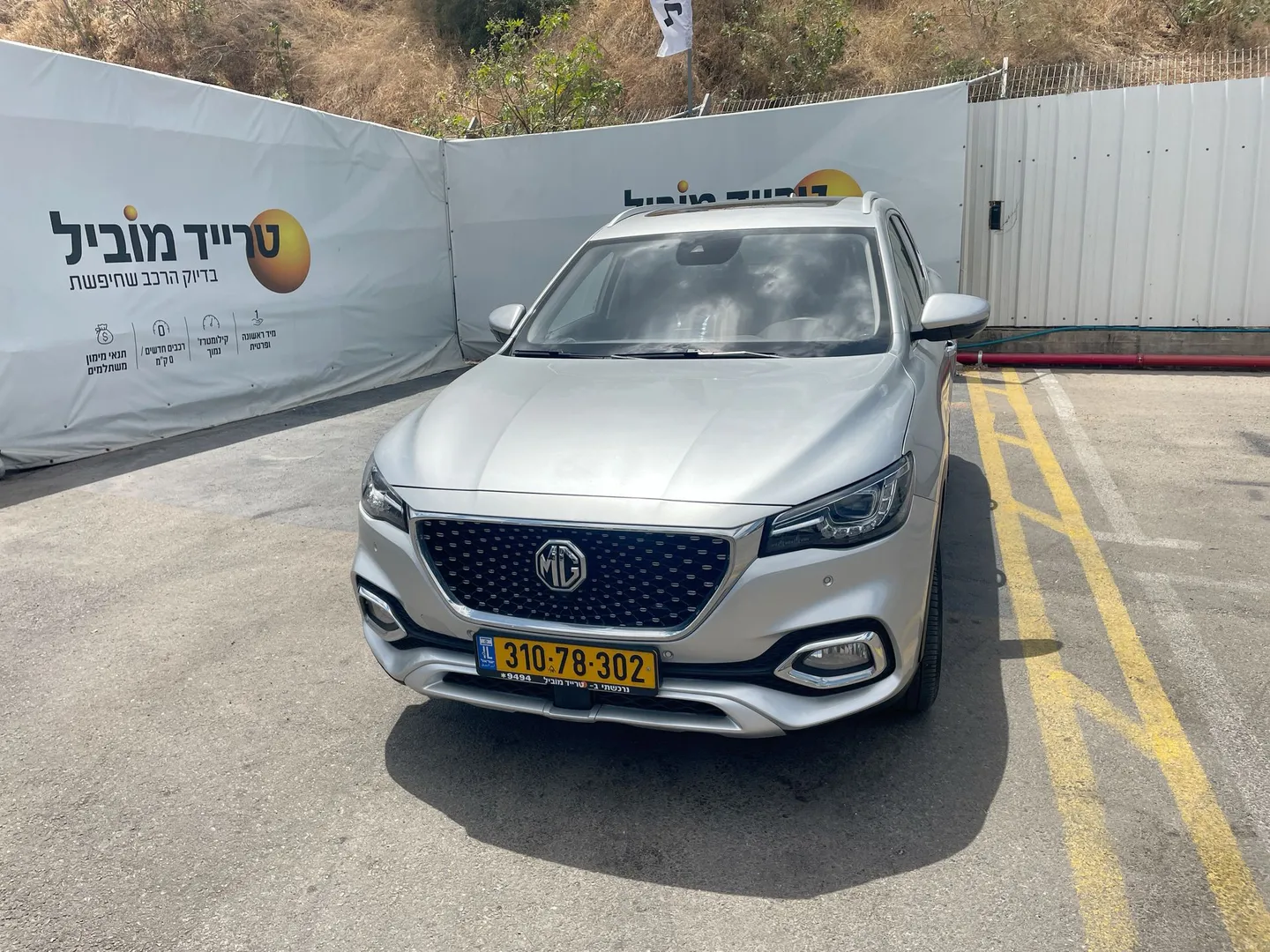 MG - EHS-PHEV