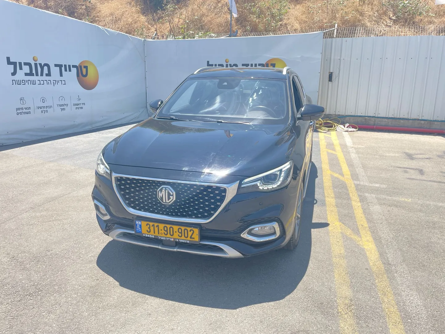 MG - EHS-PHEV
