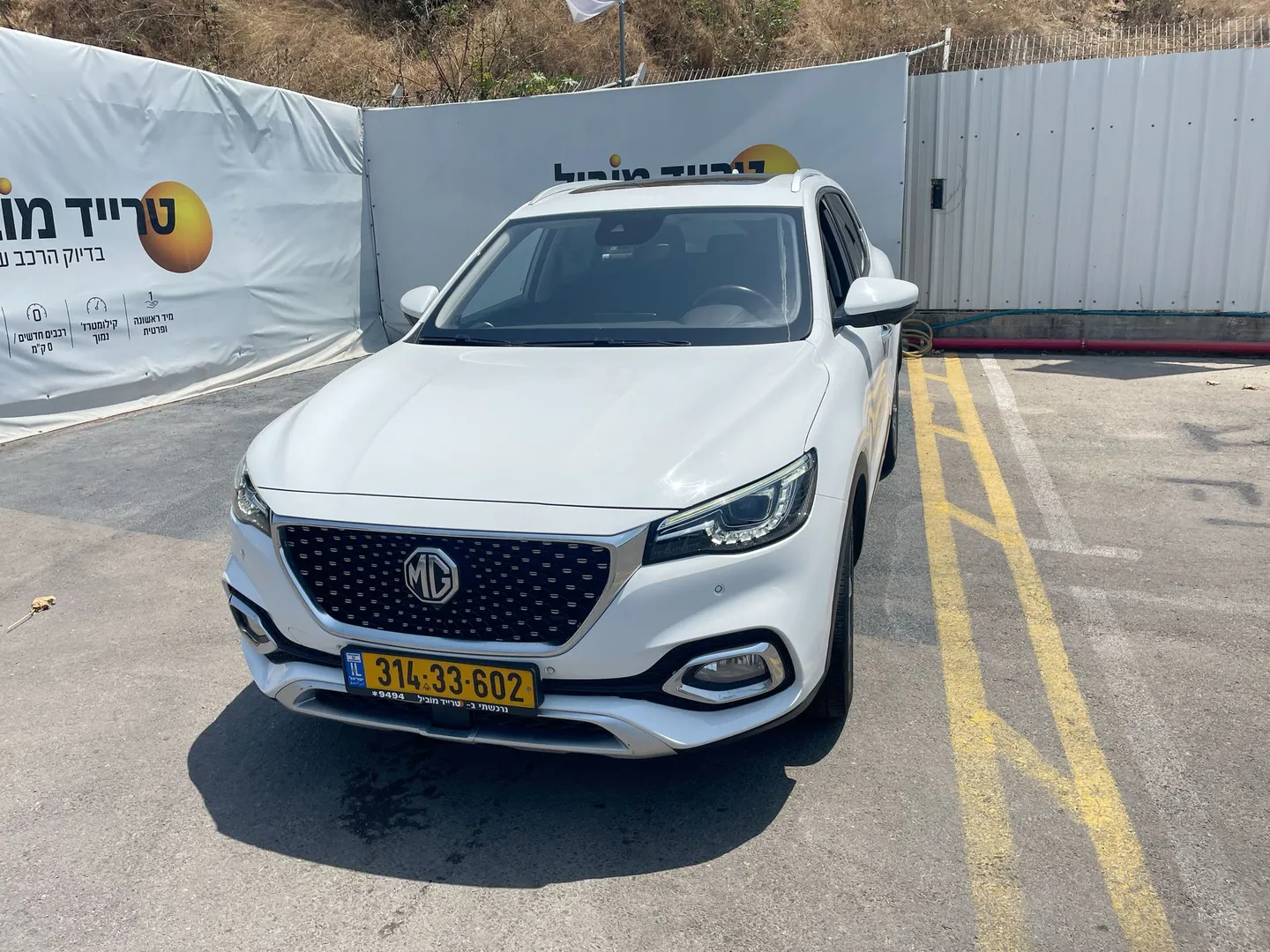 MG - EHS-PHEV
