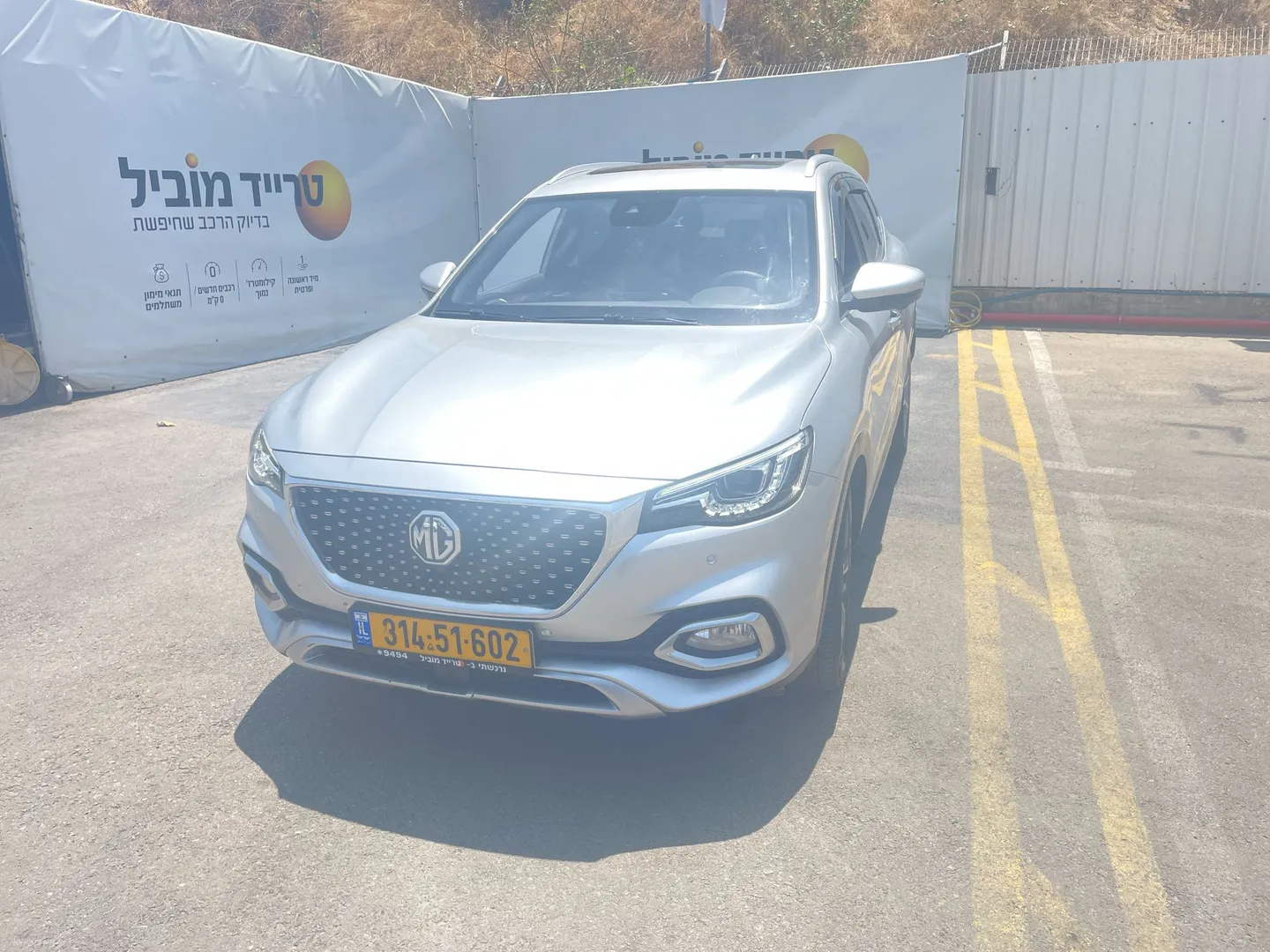 MG - EHS-PHEV