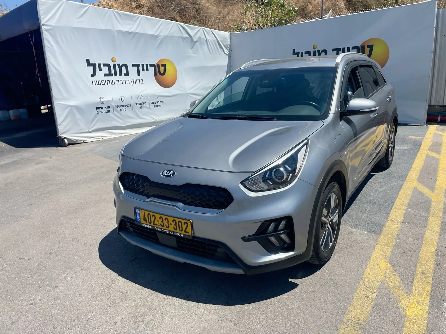 קיה - נירו-היברידי