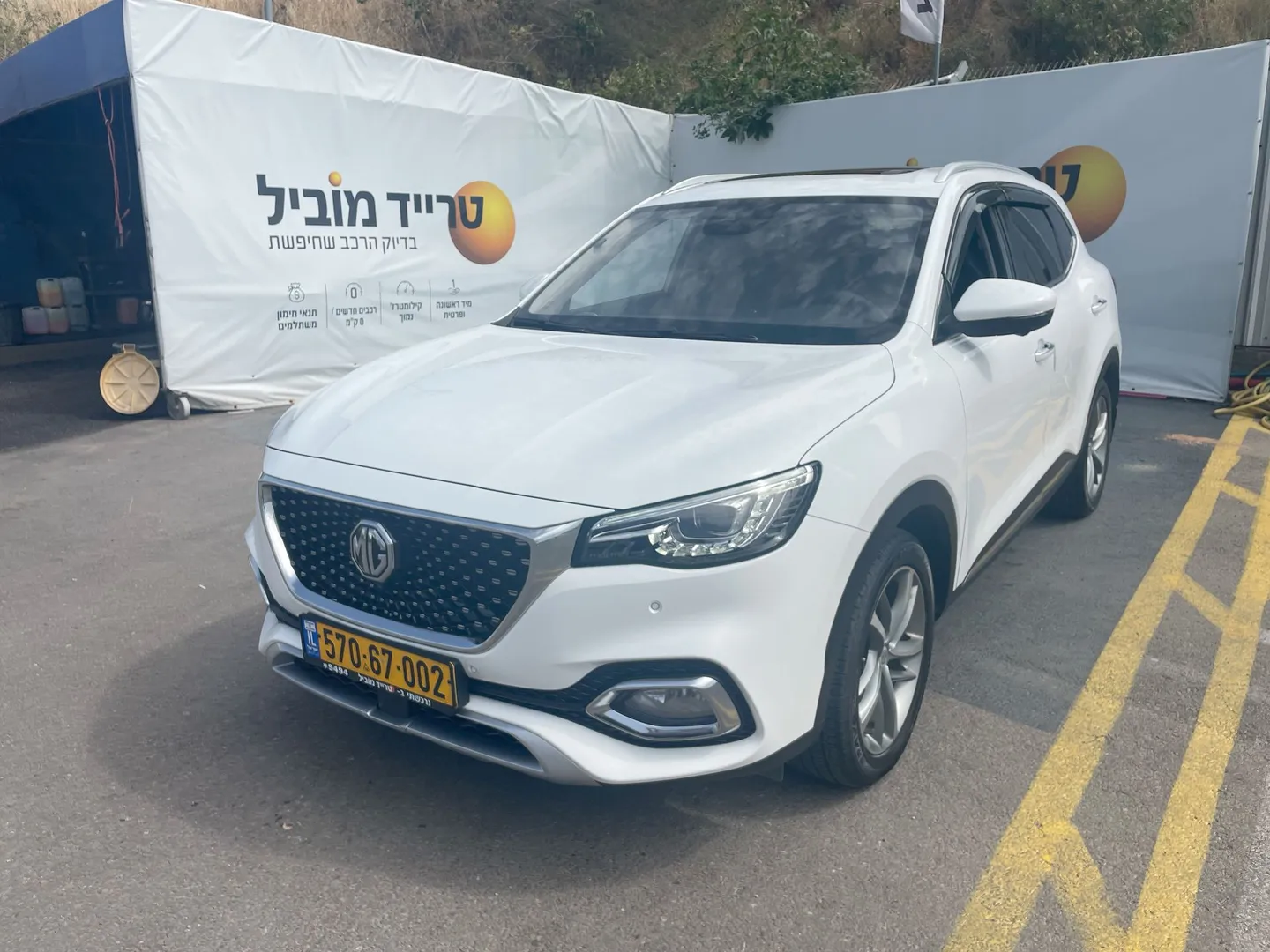 MG - EHS-PHEV