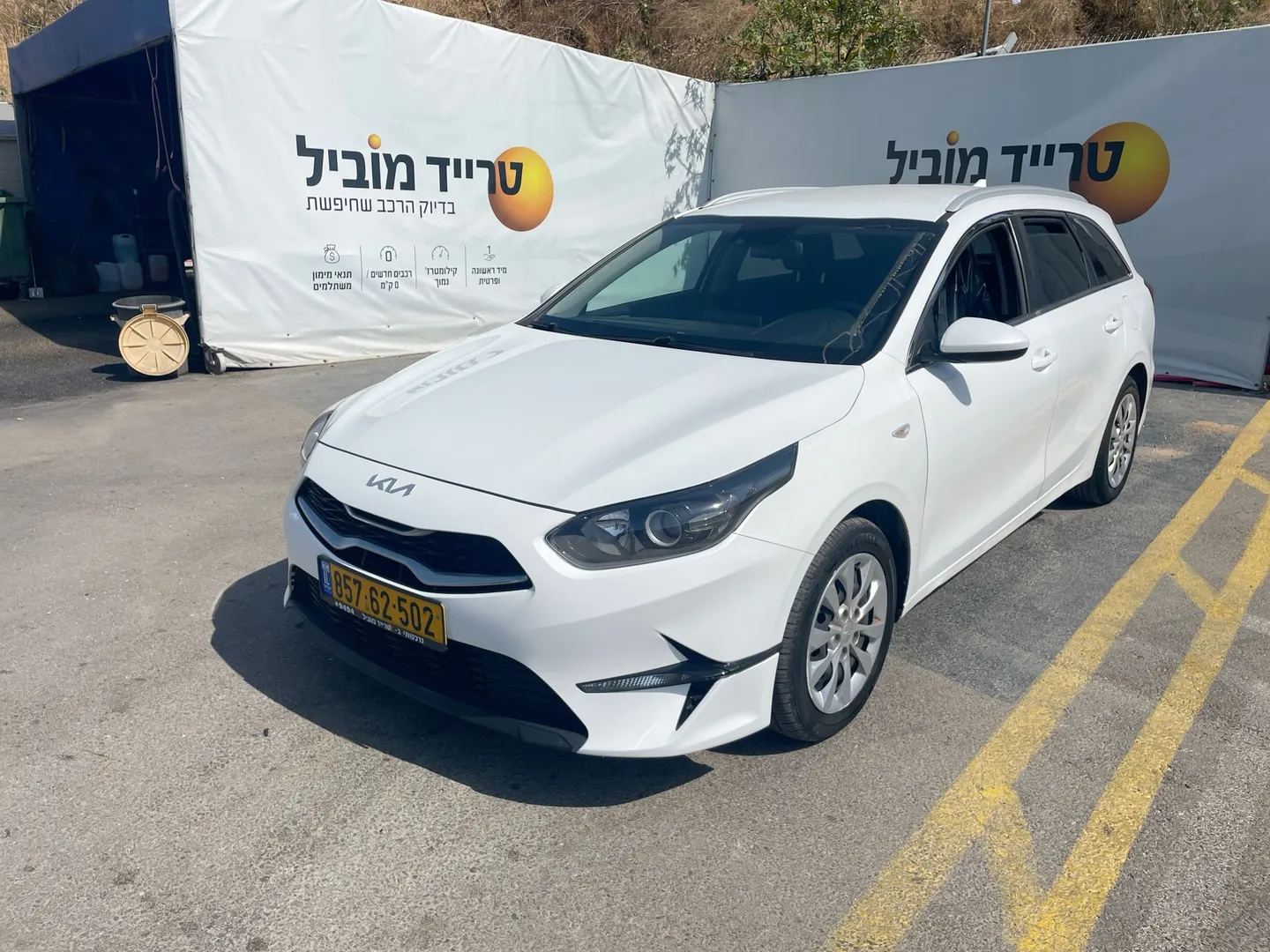 קיה - סיד
