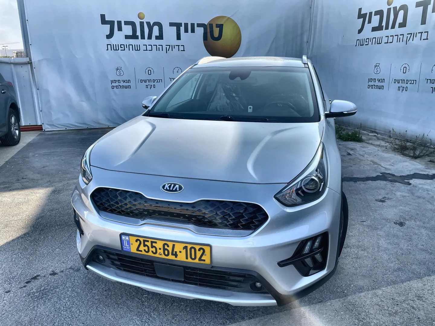 קיה - נירו-היברידי
